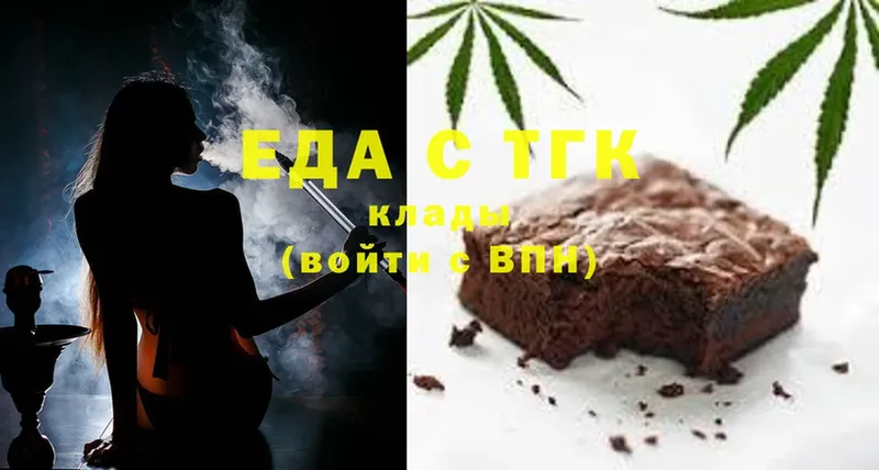 Canna-Cookies марихуана  Ленинск 