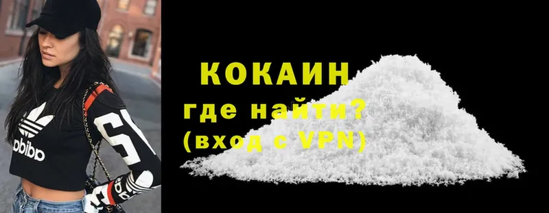 Cocaine FishScale  хочу   Ленинск 